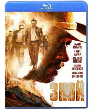 Спека [Blu-ray]
