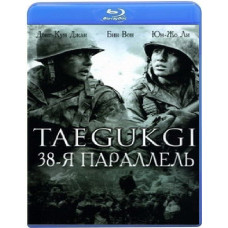 38-я параллель [Blu-Ray]