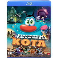 Невероятные приключения кота [Blu-ray]