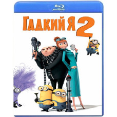 Despicable Me 2 [Blu-ray]