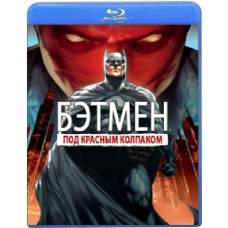 Batman: Under the Hood [Blu-Ray]