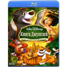 Книга джунглей (1967) [Blu-Ray]