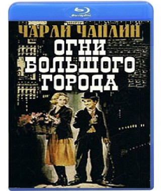 City Lights [Blu-ray]