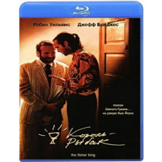 Король-рыбак	[Blu-ray]