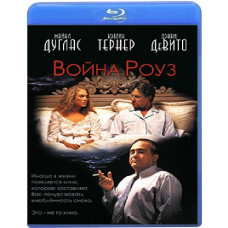 Війна подружжя Роуз (Війна Роуз, Війна сімейки Роуз) [Blu-ray]
