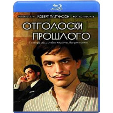 Отголоски прошлого	[Blu-ray]