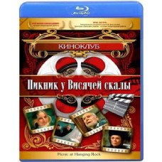 Пикник у Висячей Скалы (Режиссерская версия)	[Blu-ray]