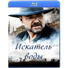 Искатель воды [Blu-ray]
