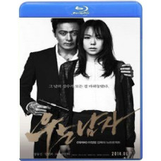 The Man Who Cried (The Crying Killer) [Blu-ray]