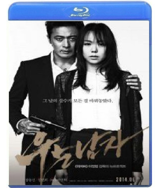 Человек, который плакал (Плачущий убийца) [Blu-ray]