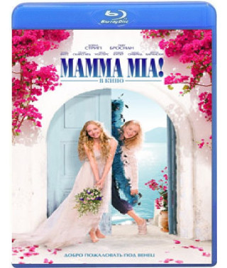 Mamma MIA! [Blu-ray]
