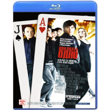 Twenty One [Blu-ray]