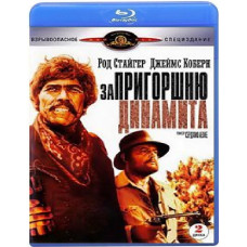 A Fistful of Dynamite [Blu-ray]