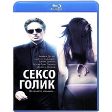 Сексоголик	[Blu-ray]
