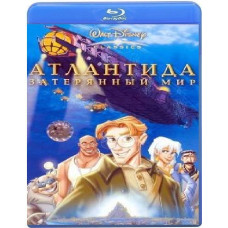 Атлантида: Затерянный мир [Blu-ray]