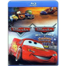 Тачки: Байки Мэтра [Blu-ray]
