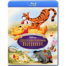 Пригоди Вінні Пуха [Blu-ray]