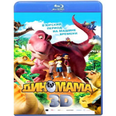 Dynamama [Blu-ray]