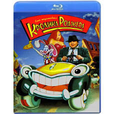 Кто подставил кролика Роджера [Blu-ray]