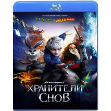 Зберігання снів [Blu-ray]