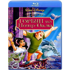 Горбун из Нотр Дама [Blu-ray]