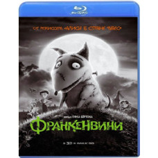 Франкенвіні [Blu-ray]