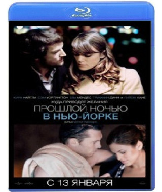 Last Night in New York [Blu-ray]