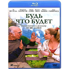 Будь що буде [Blu-ray]