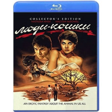 Люди-кішки [Blu-ray]