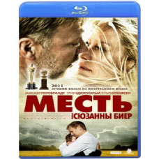 Помста (У кращому світі) [Blu-ray]