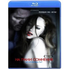 На грани сомнения	[Blu-ray]