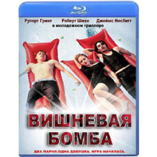Вишнёвая бомба	[Blu-ray]