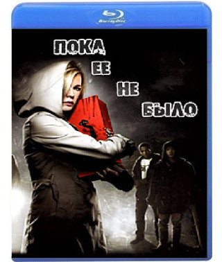 While She Was Gone [Blu-ray]