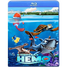 В поисках Немо [Blu-Ray]