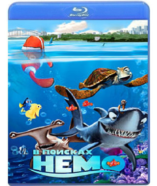 В поисках Немо [Blu-Ray]