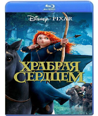 Храбрая сердцем [Blu-Ray]