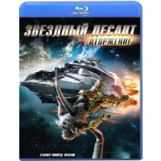 Starship Troopers: Invasion [Blu-Ray]