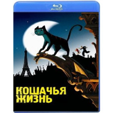 Котяче життя (Життя кота) [Blu-ray]