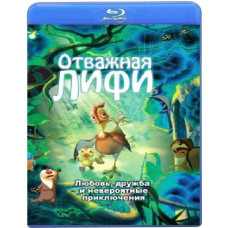 Brave Leafy [Blu-ray]