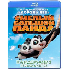 Brave Big Panda [Blu-Ray]