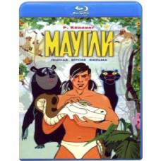 Маугли [Blu-ray]
