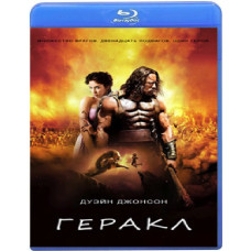 Hercules [Blu-ray]