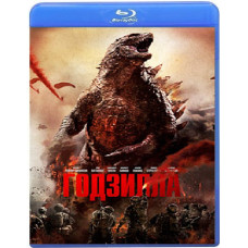 Годзилла 2014 [Blu-Ray]