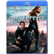 Дивергент [Blu-Ray]