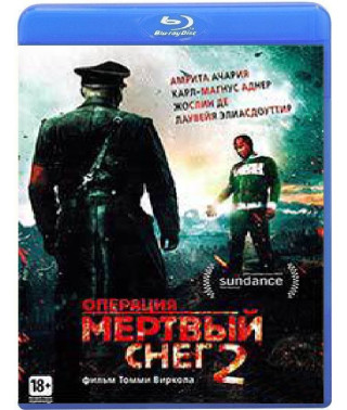 Операція 