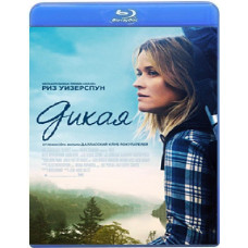 Дика [Blu-ray]