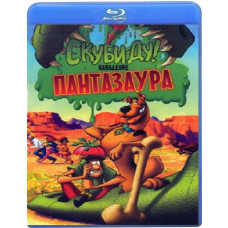 Скубі Ду: Напад Пантазаура [Blu-ray]