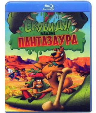 Скуби-Ду: Нападение Пантазаура [Blu-ray]