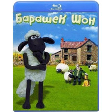 Барашек Шон (80 серий) [3 Blu-Ray]