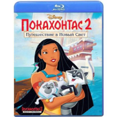 Покахонтас 2: Подорож до нового світу [Blu-Ray]